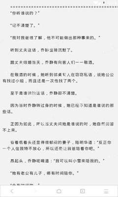 菲律宾最常见签证可以停留多久？如何快速有效的办理好签证？